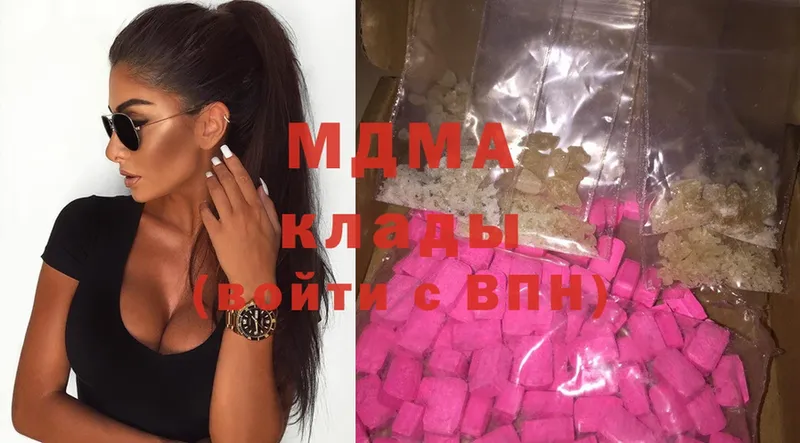 МДМА Molly  блэк спрут как зайти  Белоярский 